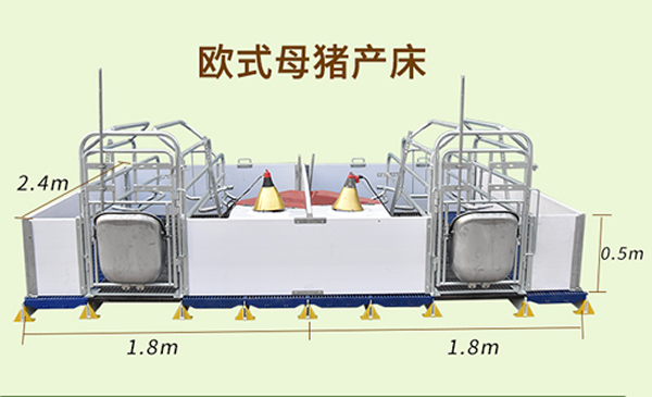 欧式母猪产床