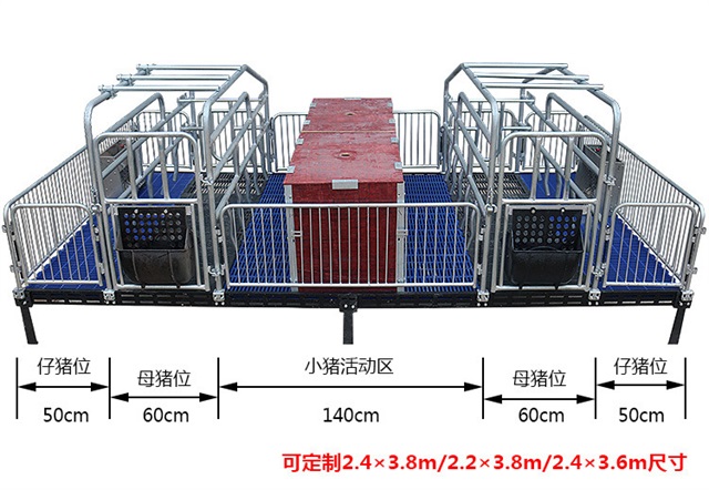 国标2.5热镀锌母猪产床