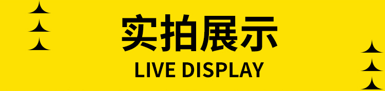 液态料线实拍展示